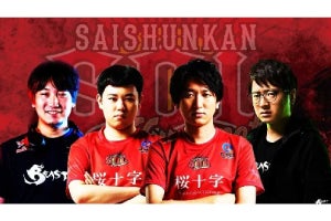 ウメハラ選手とふ～ど選手、eスポーツチーム「Saishunkan Sol 熊本」で「SFL2024」参戦