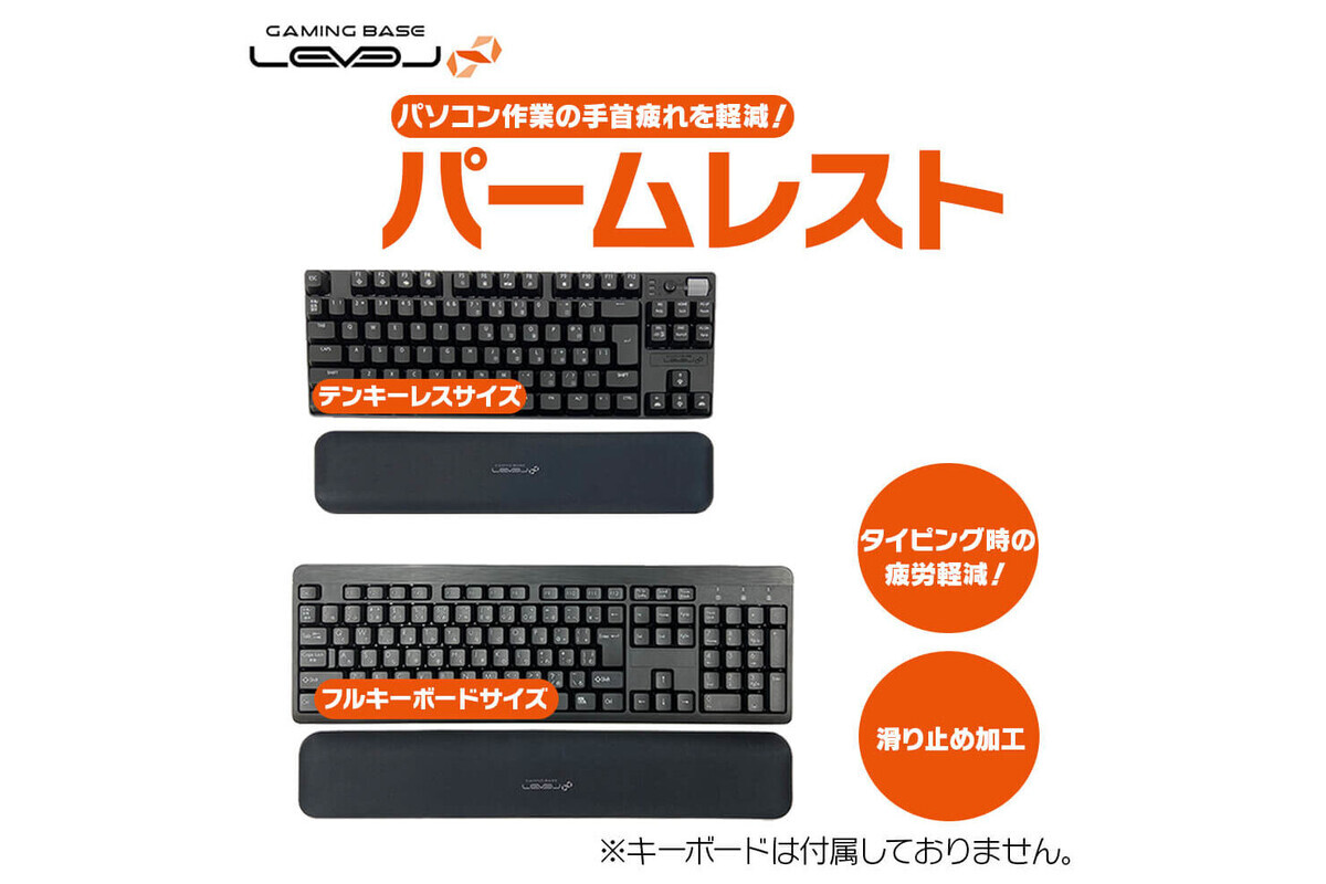 980円でテンキーレスキーボードにもぴったりなパームレスト - パソコン工房 | マイナビニュース