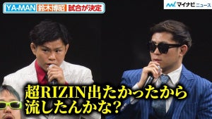 【RIZIN】 “怪物”鈴木博昭、YA-MANと試合決定！前回怪我で中止に「超RIZIN出たくて流したんだろ」