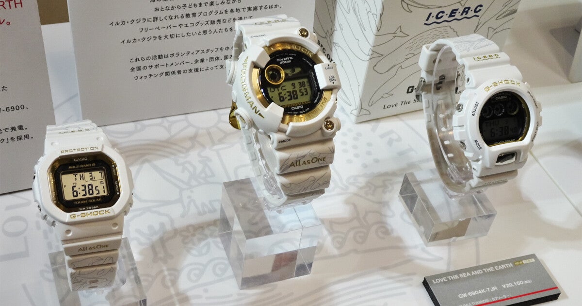 カシオ 2024年6月発売のG-SHOCKを実機写真で！（前編） | マイナビニュース