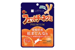 愛媛生まれの柑橘"紅まどんな"味のフェットチーネグミが期間限定で登場