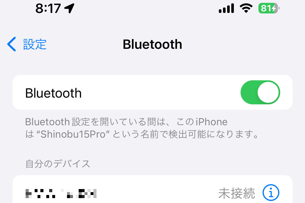 bluetoothイヤホン 他人の危機に接続 安い