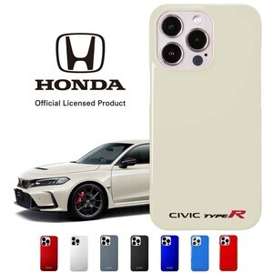 ホンダ車がスマホケースに! 自動車用塗料を使用、NSXなどチョイスもナイス