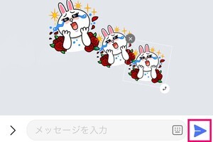 LINEで複数のスタンプを組み合わせる「スタンプアレンジ機能」の使い方