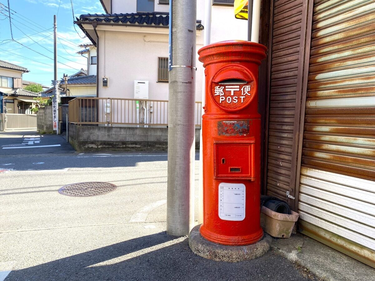 【茅ヶ崎・逗子など 観光スポットレポ】湘南エリアのポスト - ご当地…