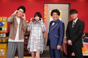 あの、粗品とコント共演「“歯”に囲まれた空間で楽しかった」