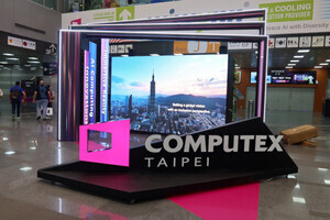 COMPUTEX TAIPEI 2024 - COMPUTEXがいよいよ明日開幕、まずは前日の会場の様子をレポート!