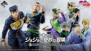 一番くじに『ジョジョの奇妙な冒険 DIAMOND IS UNBREAKABLE』登場 - 仗助や億泰のあのシーンを再現したフィギュアや、ラストワンに吉良が登場