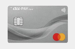 「au PAY カード」年会費が誰でも永年無料に! 新規入会特典もリニューアル