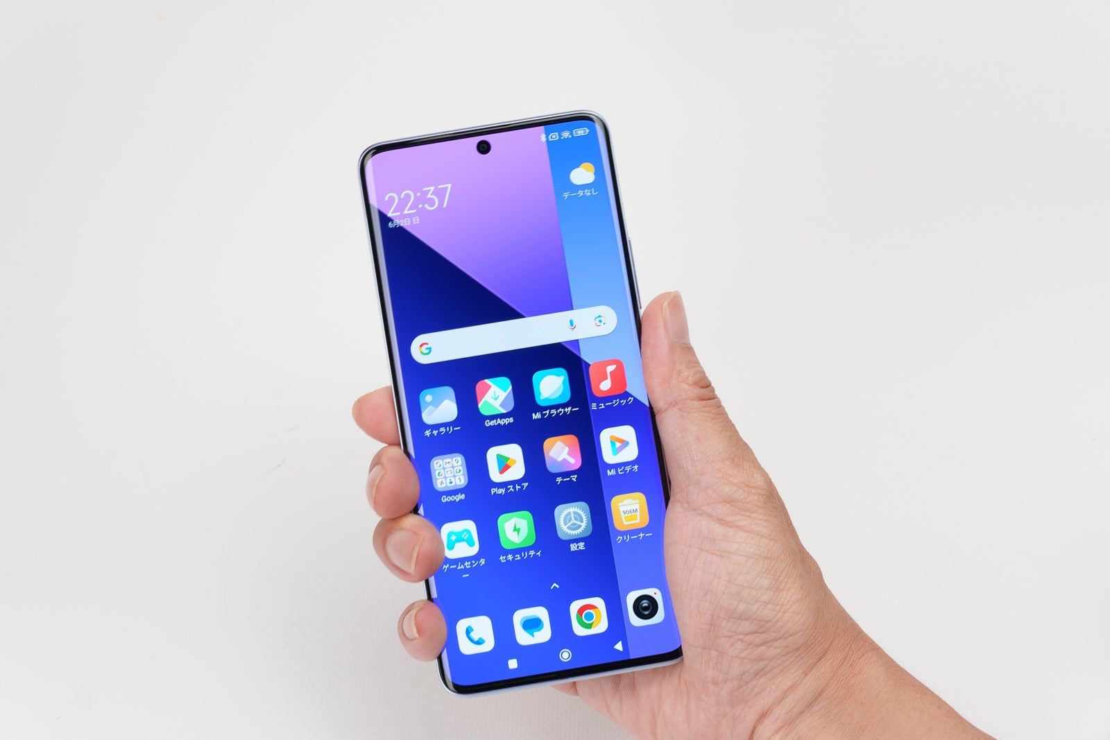 Redmi Note 13 Pro＋