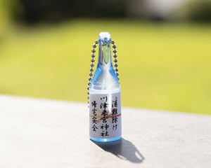 【酒好き必見】静岡県・川津来宮神社の「お酒を呑む人の御守」に夏カラー水色が登場 -「これを握りしめて飲みに行きたい」と大人気