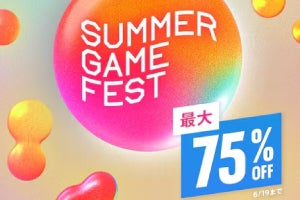PS4/PS5版『スト6』が半額！　PSストアで「Summer Game Fest」開催中