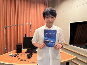 津田健次郎、『ブルーモーメント』に声の出演「非常に緊張感のあるドラマチックなシーン」