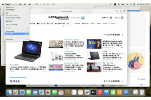 散らかっているMacの画面はどうしたら使いやすくなりますか？ - iPhoneユーザーのためのMacのトリセツ