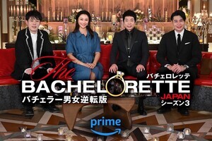 今田耕司・ノブコブ吉村・高橋メアリージュン、『バチェロレッテ』S3の新MCに決定