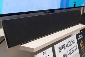 石川様専用(LG TV サウンドバー) いかが