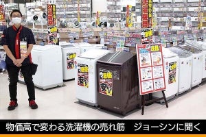 洗濯機は物価高で8kgモデルが堅調も、メインはやはり10kg - 古田雄介の家電トレンド通信