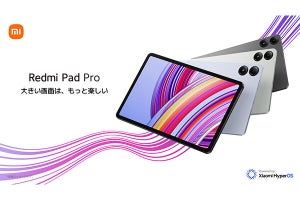 シャオミ、12.1インチのSnapdragon 7s Gen 2搭載タブレット「Redmi Pad Pro」