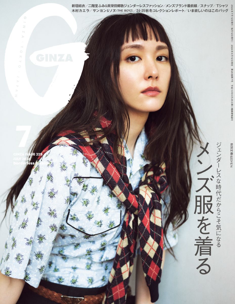 ginza 雑誌 乃木坂 販売