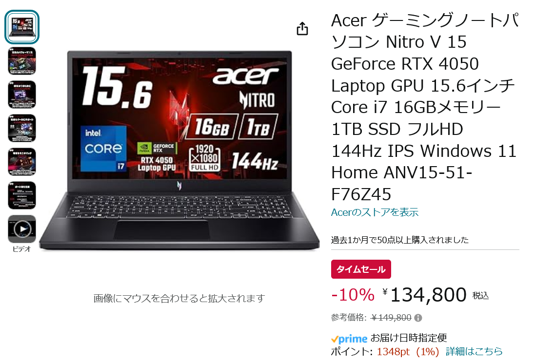 ストレージが1TBなのも頼もしい