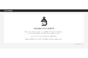 【追記あり】「ニコニコ」サービス停止中、サイバー攻撃の影響を受けずにシステム全体を再構築すべく対応中