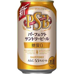 群馬県千代田町のふるさと納税返礼品「パーフェクトサントリービール」とは? 