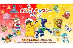 『ポケモン』のおっとっとが6月中旬から限定発売、全75種を集めるスマホのブラウザコンテンツも