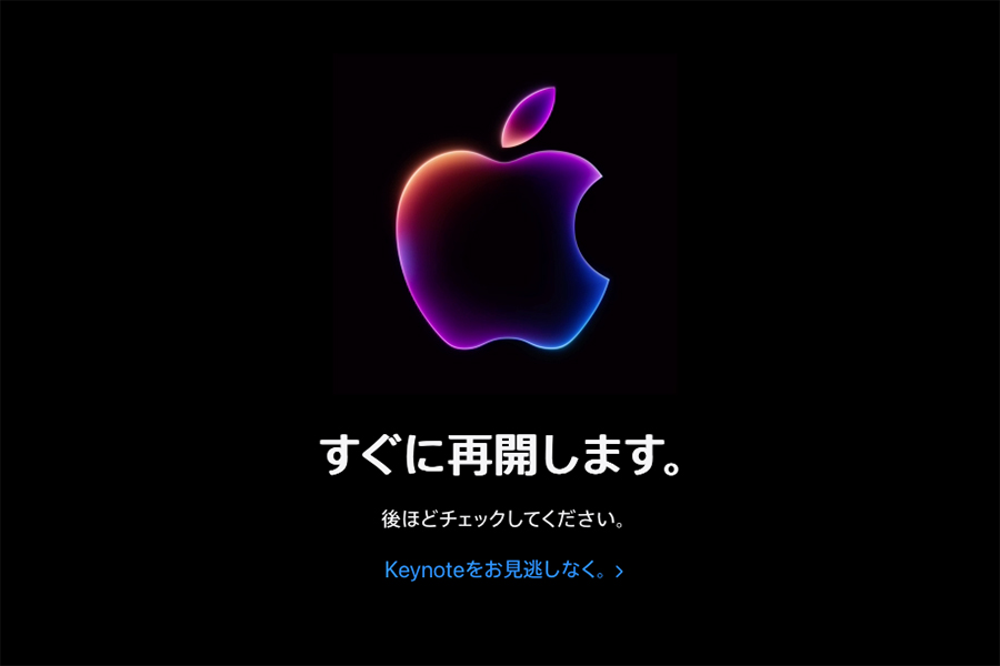 WWDC24