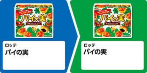 【お得】ファミマ「1個買うと、1個もらえる」 6月11日スタートの対象商品は? - 「ロッテ パイの実」などがもらえるぞ!