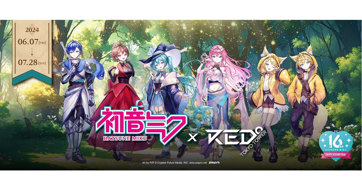 初音ミク』とのコラボ PC試作品をエルザ ジャパンがニコニコ超