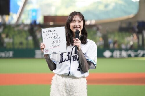 セレモニアルピッチに登板した女優・モデルの新川優愛さん©SEIBU Lions
