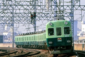 京阪電気鉄道2200系、1988年当時の外観復元 - ミステリーツアーも