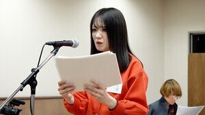 人生を後悔したくない…声優を目指す31歳女性、オーディションの結果で決断下す