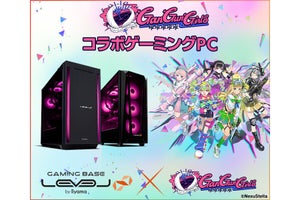 iiyama PC、Vライバーガールズユニット「GanGun Girls」とのコラボゲーミングPC発売