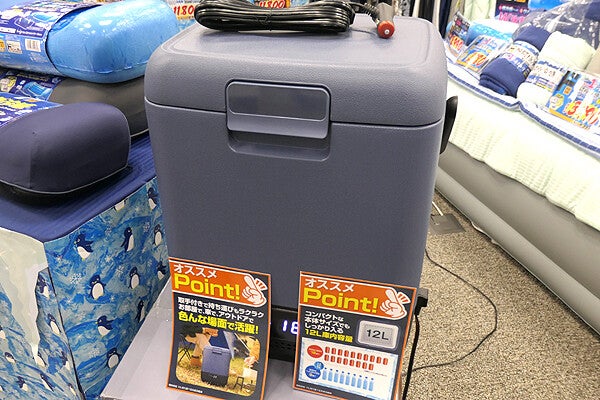 ドンキの「持ち運べる冷凍冷蔵庫」（12L）実機を見た、－20度～20度で冷やせて保冷も可能 | マイナビニュース