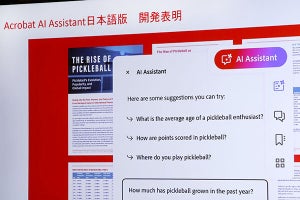 アドビ、「PDFの日」イベントでAcrobatのAIアシスタント日本語版の開発表明