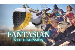 『FF』生みの親・坂口博信氏が手掛ける『FANTASIAN Neo Dimension』、2024年冬に発売