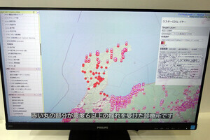 「SVGMap」とは？ ハイパーレイヤリングを使った災害情報表示システム