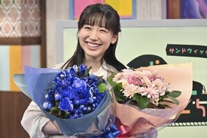 芦田愛菜、6・23で二十歳に　サンドウィッチマンに祝福され「うれしい!」