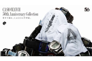 「G-SHOCK」や「カシオトロン」を描いたカシオ時計事業50周年記念Tシャツが登場