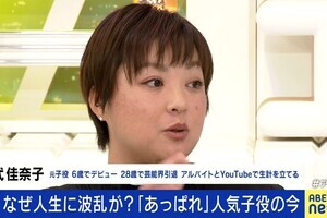 元人気子役がホームレス経験を告白　芸能界引退の経緯も語る