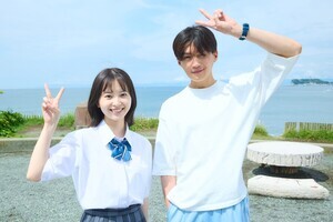 飯沼愛＆八木勇征、クランクインで早速“今後の寂しさ”感じる『南くんが恋人!?』