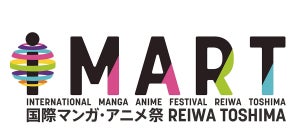 マンガ・アニメ業界横断カンファレンス「IMART2024」開催決定