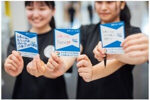 大塚製薬、インターハイ出場選手にエールを届けるプロジェクト「ポカリスエット “エールコップ”」始動