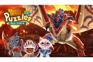 『モンハン』アイルーが活躍するスマホ向けパズルゲーム、6月27日に正式サービス開始