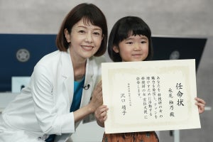 永尾柚乃、涙「人生で一番うれしい」　ファン歴4年『科捜研の女』宣伝大使に