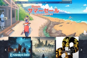 『エルデンリング』や『アーマード・コア6』がラインアップ！　Steamで「サマーセール」開催中