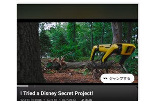 YouTube Premiumに「ジャンプする」やショートのPiPなど新特典、プラン拡大も計画中