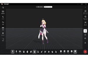 ソニー「mocopi」がPC利用可能に、スマホ+Winアプリでモーションキャプチャ