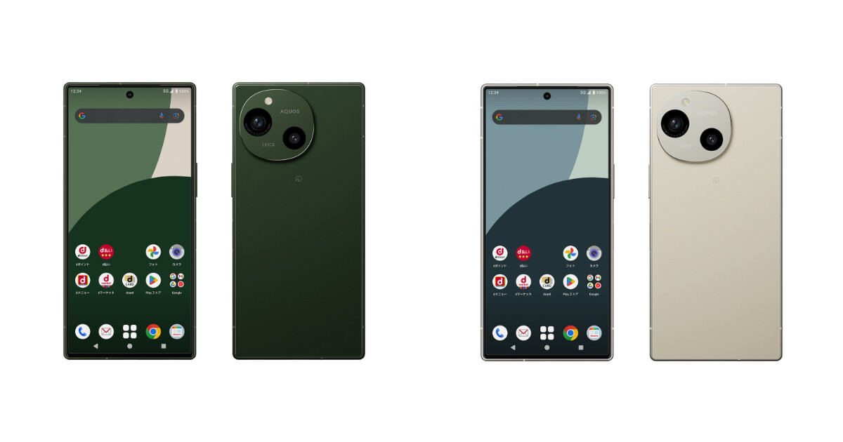 ドコモ、「AQUOS R9 SH-51E」を7月12日に発売 - 117,040円